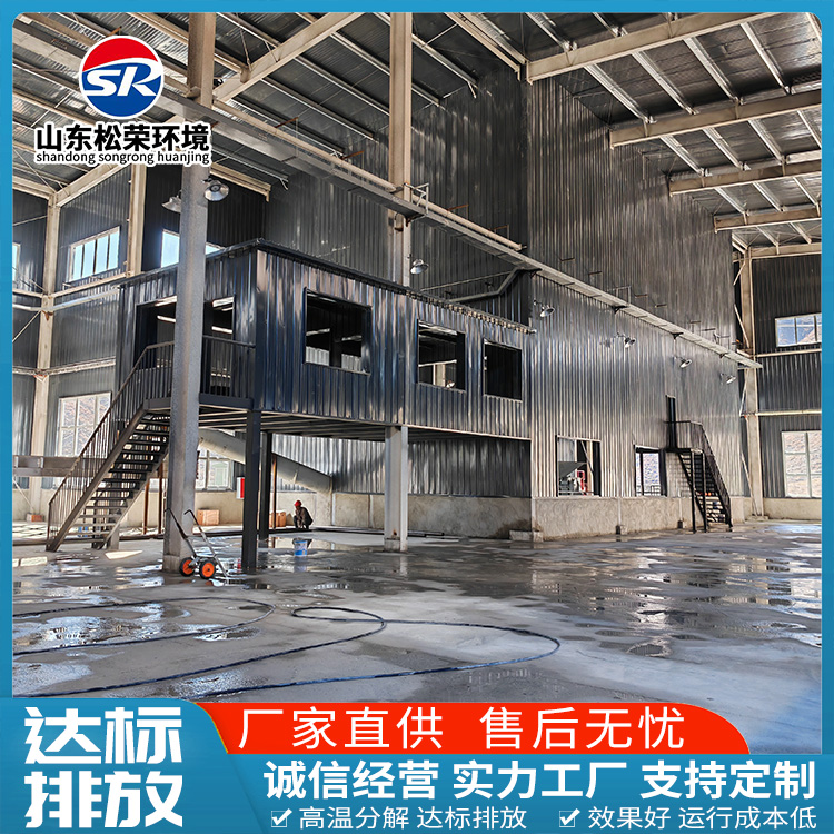 乌鲁木齐市小型垃圾焚烧炉卧式垃圾焚烧炉 - 一站式服务