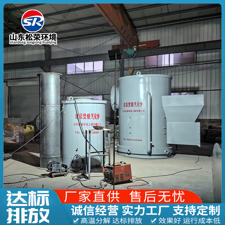 乌鲁木齐市宠物焚烧炉卧式垃圾焚烧炉 - 一站式服务