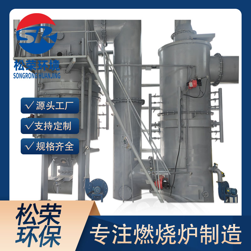 乌鲁木齐市卧式垃圾焚烧炉卧式垃圾焚烧炉 - 一站式服务